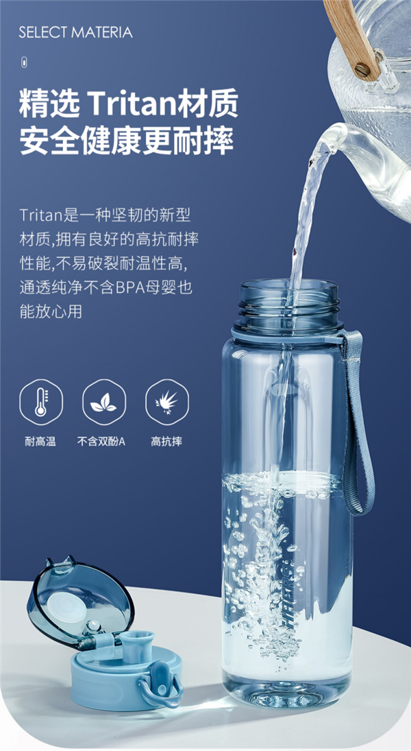 非普通塑料 瓶身奶瓶级安全!哈尔斯水杯大促:14.9元到手