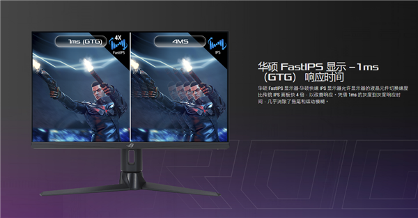 ROG推出新款XG27AQMR显示器:2K Fast IPS、300Hz刷新率