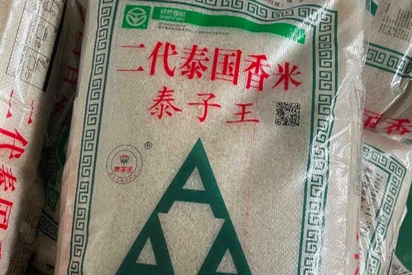 央视3·15曝光的假泰国香米厂商被罚200万:用香精勾兑