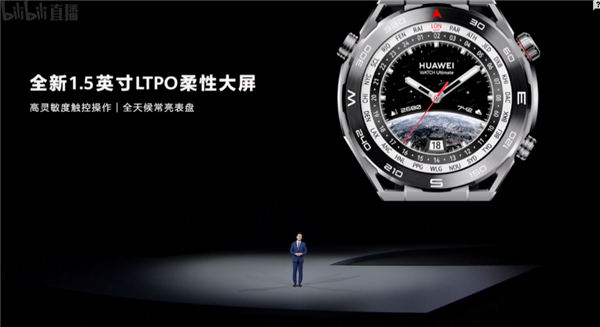 双向卫星通信捅破天!华为Watch Ultimate非凡大师开售:5999元起