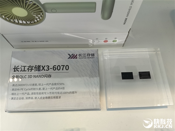 超长寿命不可思议！长江存储QLC闪存已做到4000次PE