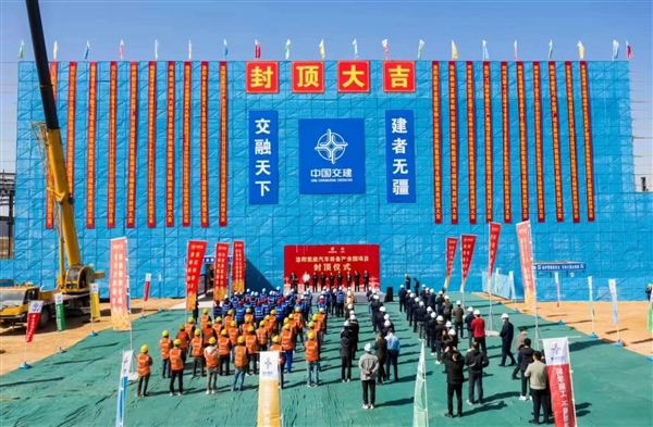 洛阳一产业园项目只有钢架就庆祝封顶？官方回应：行业惯例