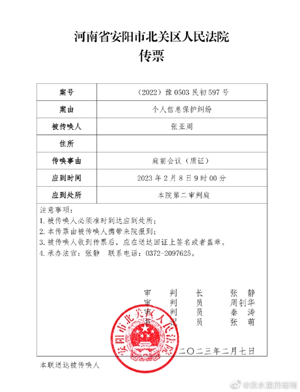 车顶维权女车主:重启战斗模式 希望今年能明确特斯拉案件结果