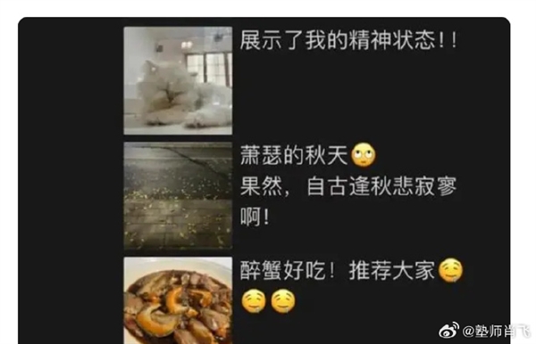 男子每天发多条朋友圈 女友想分手引热议：让人觉得反感 你怎么看