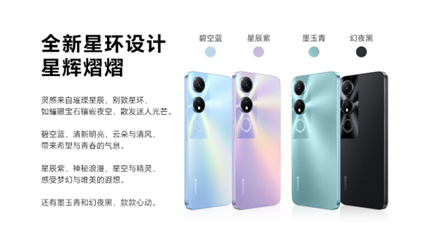 荣耀畅玩40上架：骁龙480 plus、5200mAh大电池