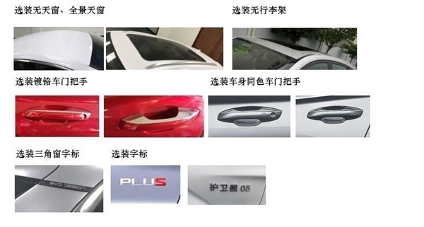 海豹同款前脸上车 新款比亚迪宋PLUS EV亮相:真心精神!