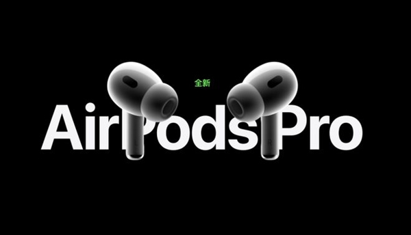 苹果AirPods新专利:充电盒有触控屏 可控制音乐播放
