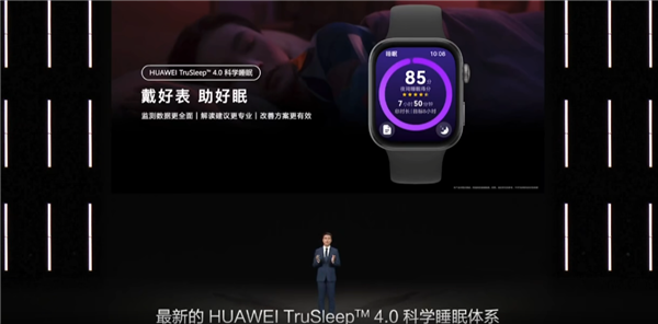 999元起！华为WATCH FIT 3新一代小方表发布：1.82英寸大屏 首搭旋转表冠