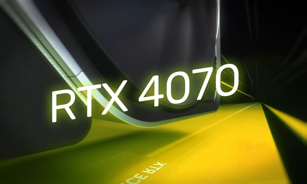 RTX 4070官方价格、规格都定了！国行如果4499元良心吗？