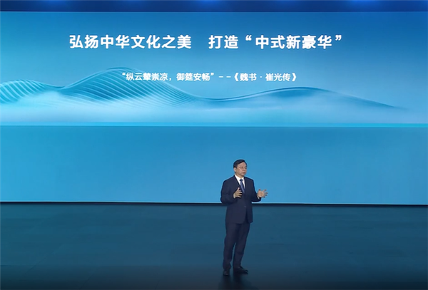 比亚迪王传福:传统豪华看车标、新能源豪华看技术