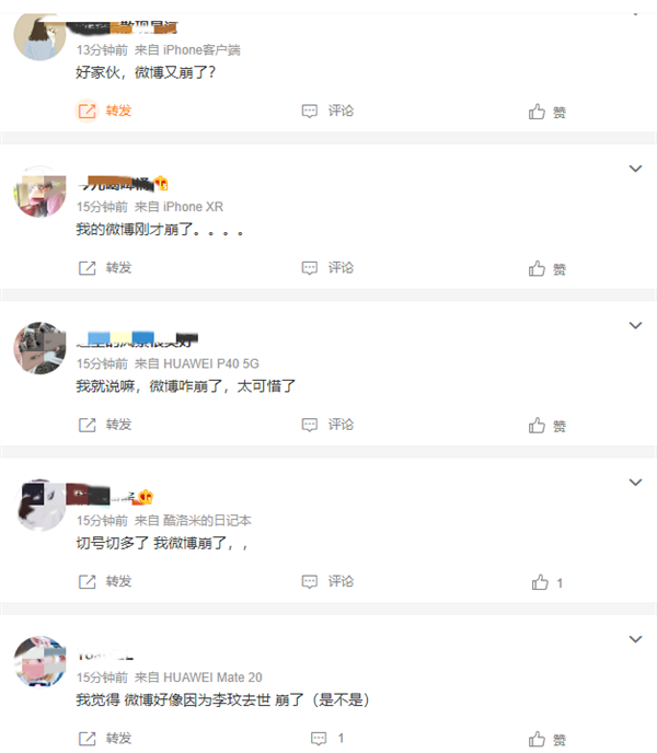 微博崩了！歌手李玟轻生去世 姐姐发声：数年前患上抑郁症