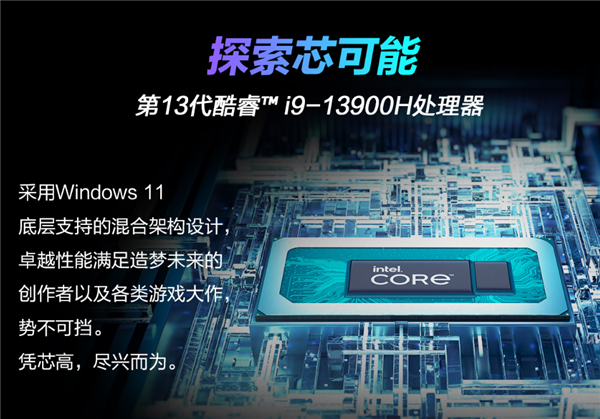 16999元 ROG幻16星空版上架:i9-13900H+RTX4070