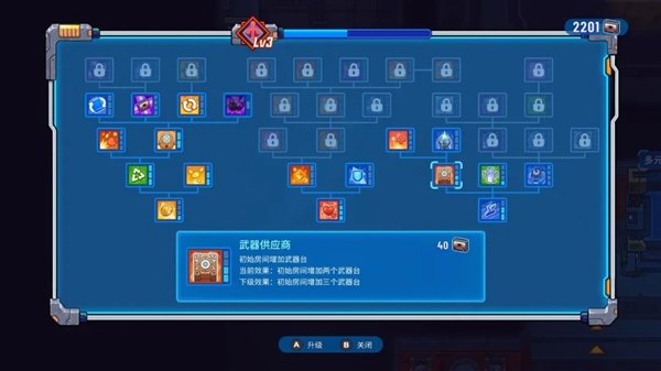 只要78元!《元能失控》登陆任天堂国行Switch:支持多人联机 太罕见