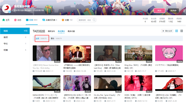 索尼音乐在B站传了17万个视频 网友：当免费服务器了