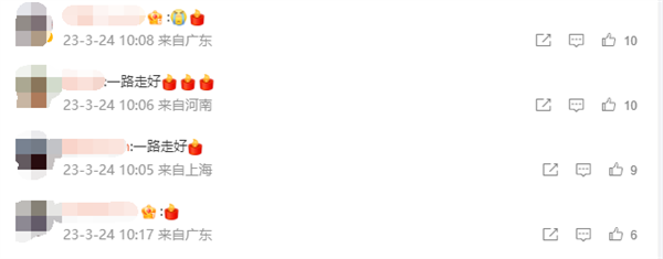 杰克奥特曼扮演者团时朗去世 奥特曼中国官微哀悼:奥特之星旅程一路顺风