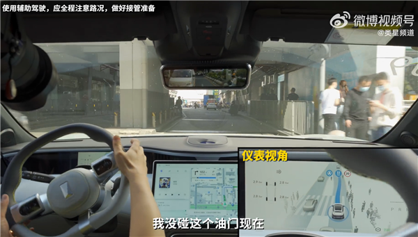 华为还是牛！阿维塔11城市NCA硬闯深圳华强北：比老司机都顶