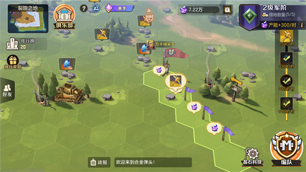 SNK正版授权街机神作!腾讯《合金弹头:觉醒》定档4月18日上线