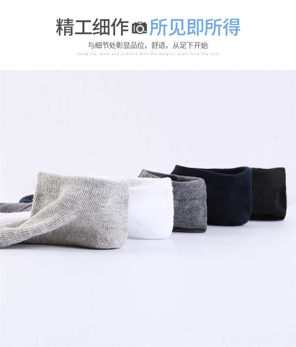 穿一次扔了都不亏!阿里工厂店大促:船袜6毛4一双起