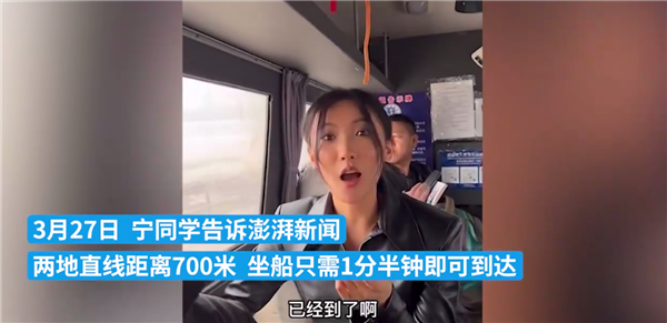 女生从俄罗斯花2分钟回国吃麻辣烫 挑战全网最短留学距离:网友感慨真近