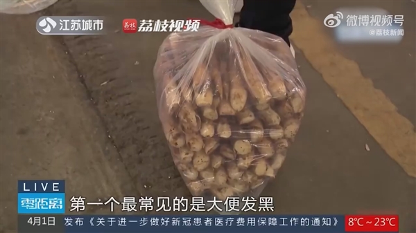 男子贪吃春笋后呕血又昏厥：这5类人一定要少吃
