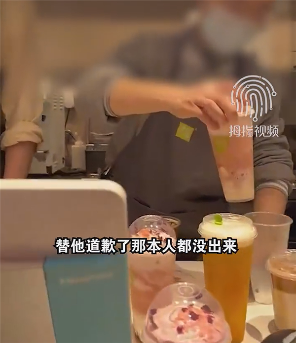 女子询问换杯 却被奈雪店员辱骂:拒绝出面道歉
