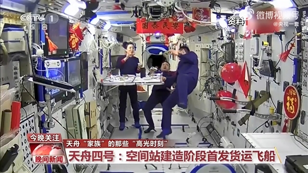 世界第一货运飞船!“天舟”家族还有这些高光时刻