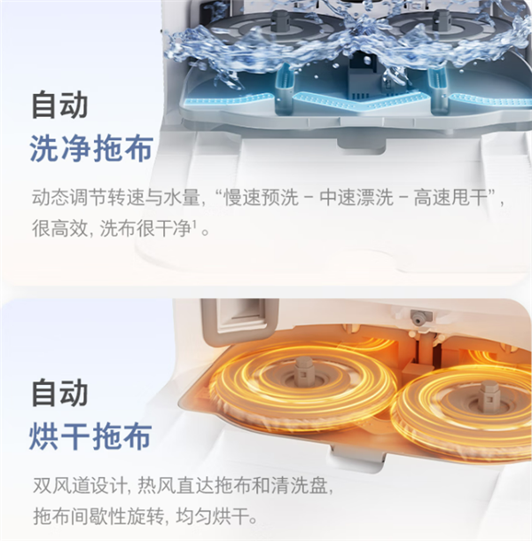 石头自清洁扫拖机器人P10发布：3299元起 自动洗烘拖布