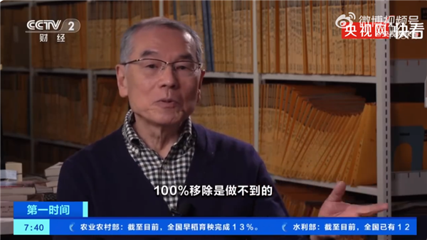 降低水产品检测标准!日本坚决核污水排海 100%移除放射性元素做不到