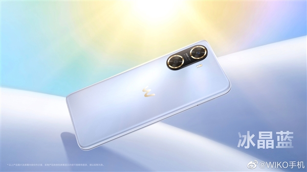 5G鸿蒙手机来了！WIKO Hi 畅享60 5G发布：1399元起