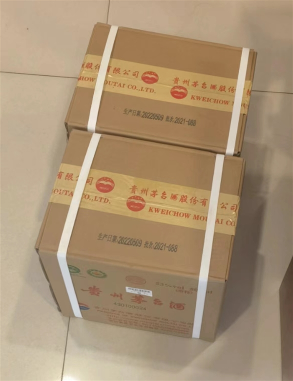 网友800块买到假53°飞天茅台 向网站索赔40万 