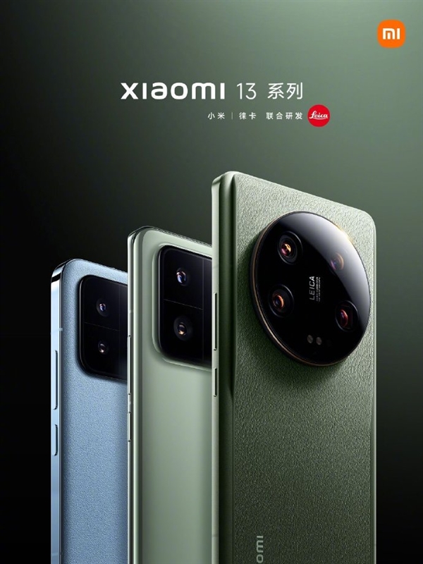 小米13系列买哪款?雷军在线讲解 这三种人群必看