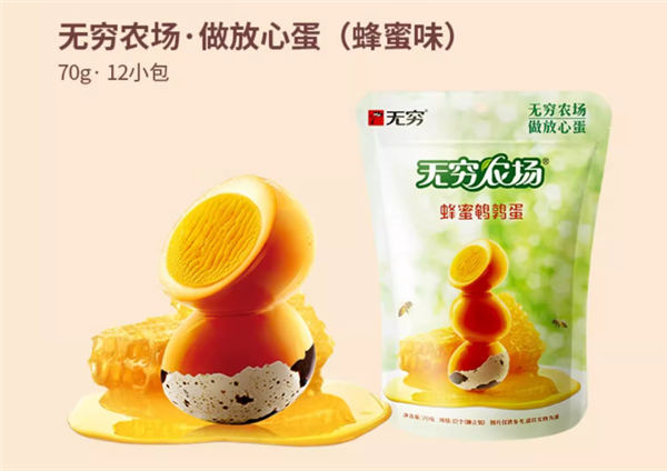 美味嘎嘎香 无穷休闲零食任选5件 一袋仅7.8元