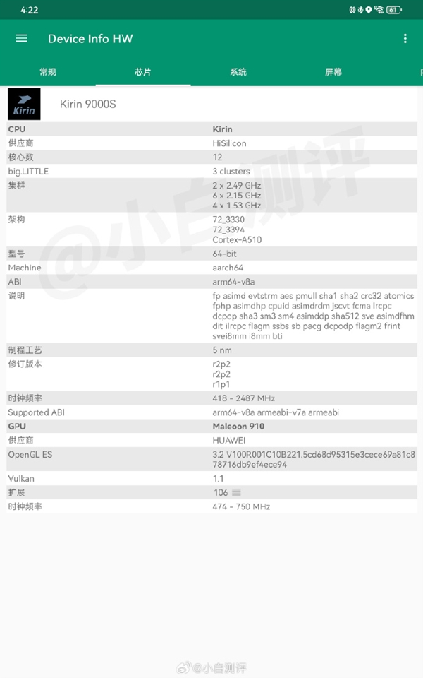 华为“争气机”套装新成员！华为MatePad Pro 11英寸2024款首发全新麒麟9000S