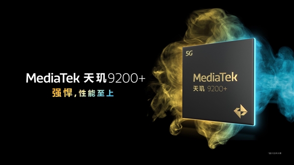 手游用上PC游戏优化“神技”！天玑9200+加入VRS技术支持