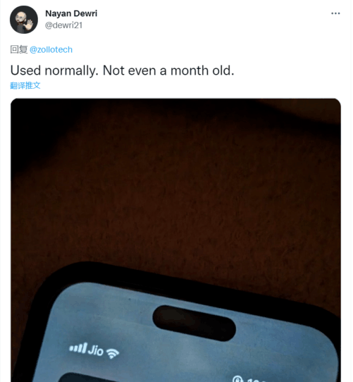 iPhone 14 Pro Max灵动岛陷“烧屏门”！网友吐槽秒变火烧岛