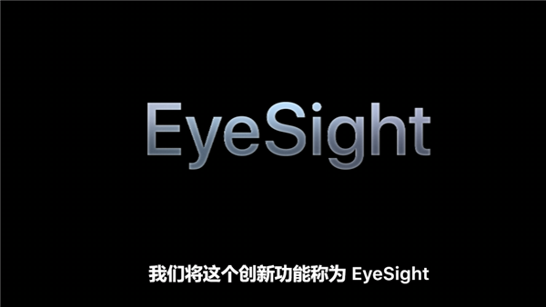 2.4万元!苹果首款MR头显Vision Pro发布:单眼像素超越4K电视