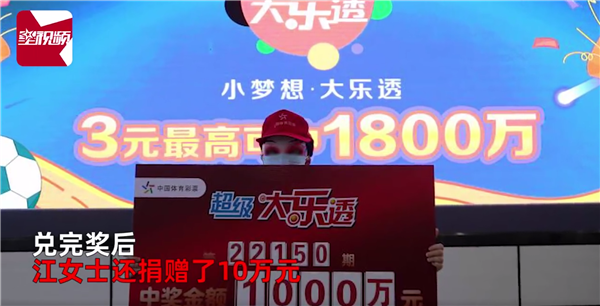 女子跨年夜中1000万后悔跟孩子说 他们说不奋斗了引网友热议：这能躺平？