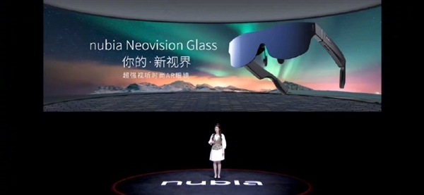 120英寸虚拟巨幕!努比亚首款AR智能眼镜Neovision Glass发布:2999元