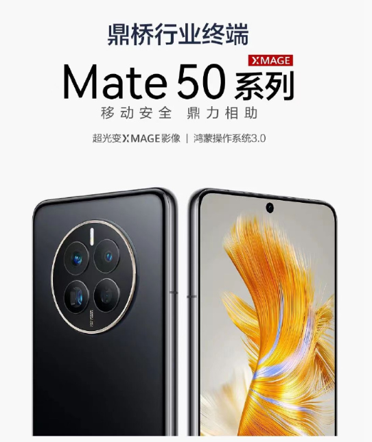 诺基亚21.2亿元卖出鼎桥股权!华为:没有任何意愿及可能合作