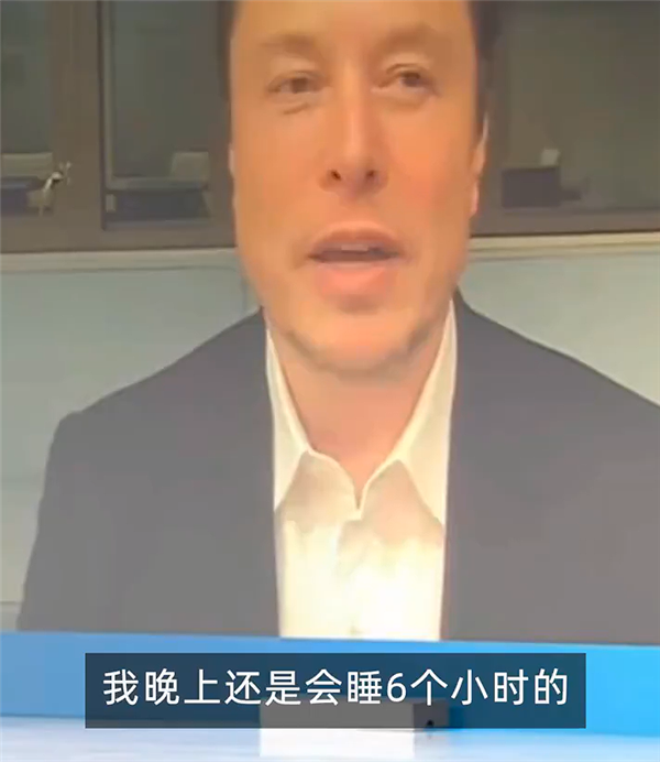 马斯克向往每周只工作80小时！网友：驴都不敢这么用