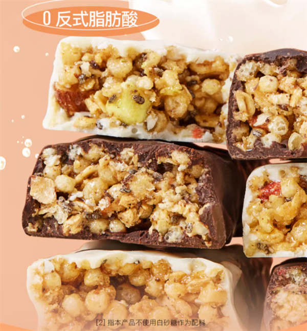 临期神价！Keep每日蛋白棒：一盒到手仅19.9元