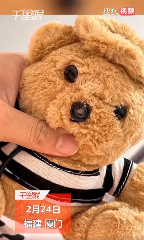 细思极恐!男子套中娃娃后发现鼻子暗藏摄像头