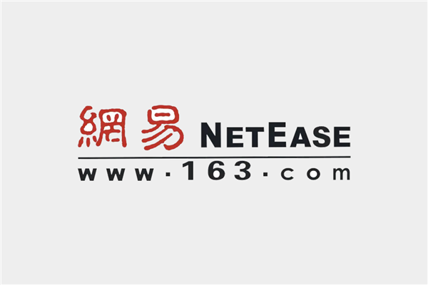 网易2022年财报出炉:营收965亿元 砸了150亿搞研发