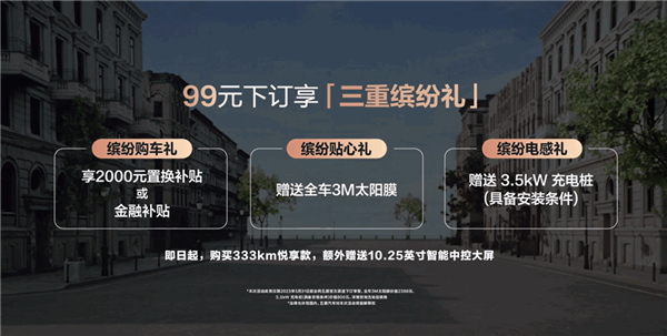 五菱新晋爆款“国民神车”来了!五菱缤果上市:5.98万元起售