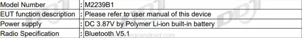 终于来了!小米手环8“证件照”外形公布:首用分体快拆腕带