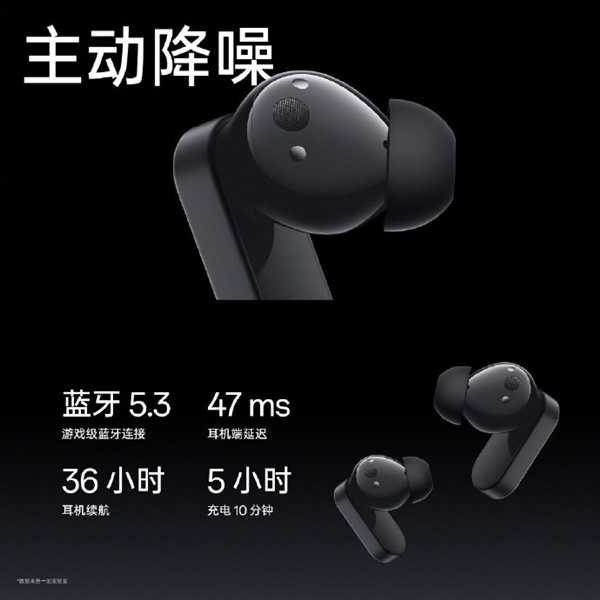 249元 一加Buds Ace无线耳机发布:首发动态低音、蓝牙5.3