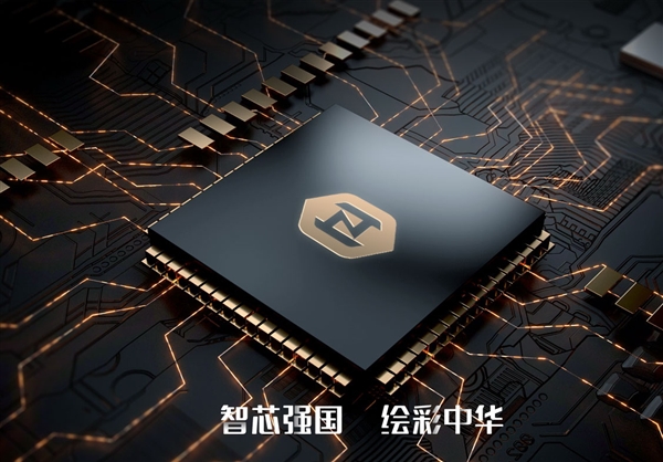 老外关注智绘微电子自研GPU:理论性能追赶GTX 1650