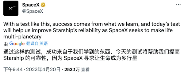 详解最强火箭SpaceX星舰为何爆炸 马斯克:我不想乌鸦嘴 火星我们来了