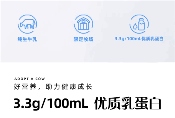 奶牛听着音乐按摩挤奶！认养一头牛纯牛奶大促：74.9元3箱