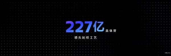 联发科天玑9300亮相：4超大核+4大核设计 史上第一次